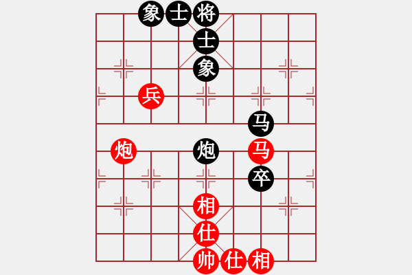 象棋棋譜圖片：曾經(jīng)最美(9段)-和-kimbup(5段) - 步數(shù)：130 