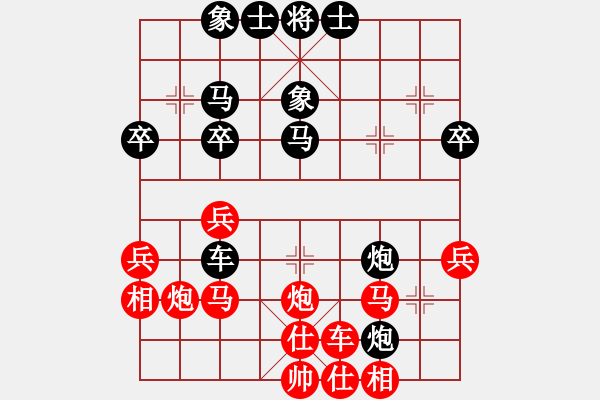 象棋棋譜圖片：曾經(jīng)最美(9段)-和-kimbup(5段) - 步數(shù)：40 