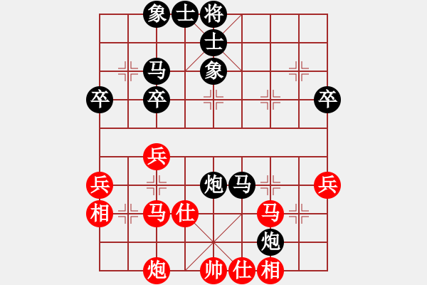 象棋棋譜圖片：曾經(jīng)最美(9段)-和-kimbup(5段) - 步數(shù)：50 