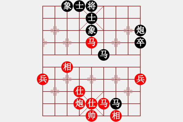 象棋棋譜圖片：曾經(jīng)最美(9段)-和-kimbup(5段) - 步數(shù)：70 