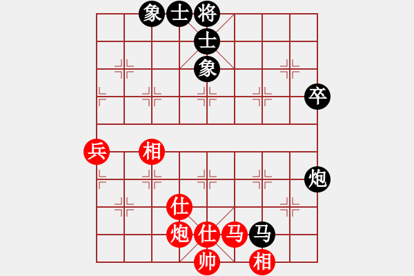 象棋棋譜圖片：曾經(jīng)最美(9段)-和-kimbup(5段) - 步數(shù)：80 