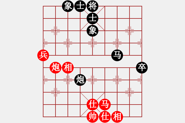 象棋棋譜圖片：曾經(jīng)最美(9段)-和-kimbup(5段) - 步數(shù)：90 