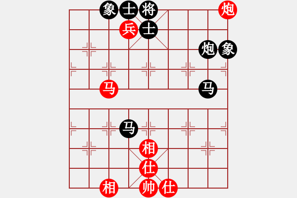 象棋棋譜圖片：對兵局 nzbdwma 勝 真實自我 - 步數(shù)：100 