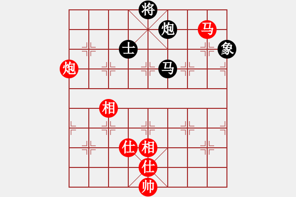 象棋棋譜圖片：對兵局 nzbdwma 勝 真實自我 - 步數(shù)：190 