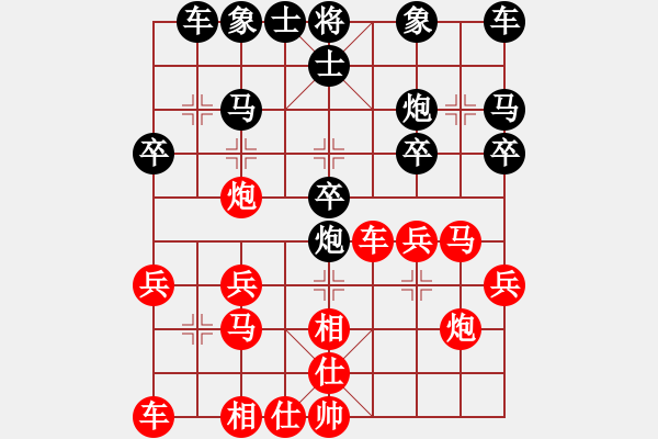 象棋棋譜圖片：對兵局 nzbdwma 勝 真實自我 - 步數(shù)：20 