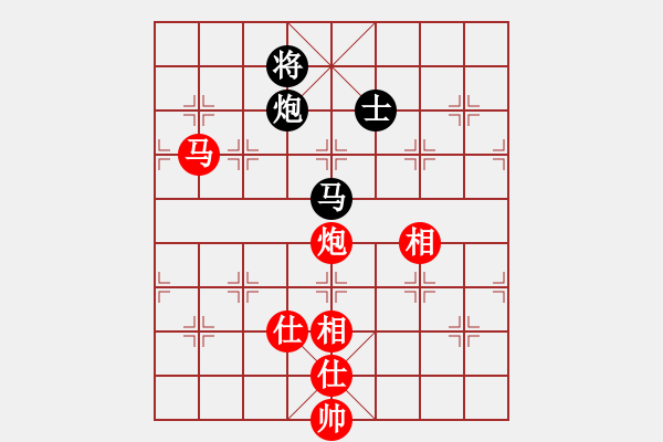 象棋棋譜圖片：對兵局 nzbdwma 勝 真實自我 - 步數(shù)：230 