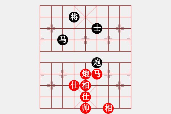 象棋棋譜圖片：對兵局 nzbdwma 勝 真實自我 - 步數(shù)：250 