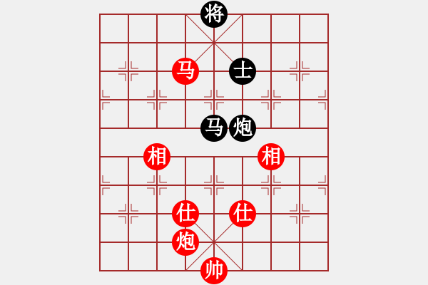 象棋棋譜圖片：對兵局 nzbdwma 勝 真實自我 - 步數(shù)：279 