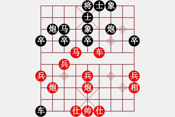 象棋棋譜圖片：課堂練習(xí)，黃斯瑤先負(fù)楊瀟 - 步數(shù)：40 