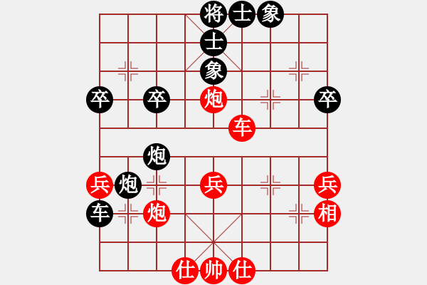 象棋棋譜圖片：課堂練習(xí)，黃斯瑤先負(fù)楊瀟 - 步數(shù)：50 