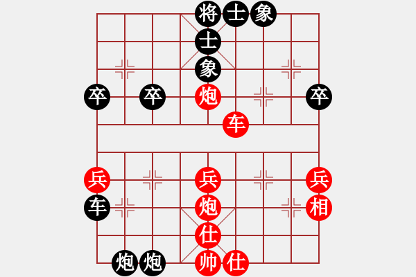 象棋棋譜圖片：課堂練習(xí)，黃斯瑤先負(fù)楊瀟 - 步數(shù)：54 