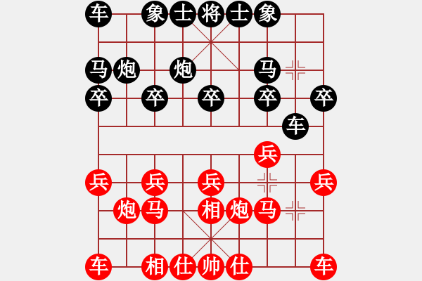 象棋棋谱图片：黄文俊 先和 邓少孟 - 步数：10 