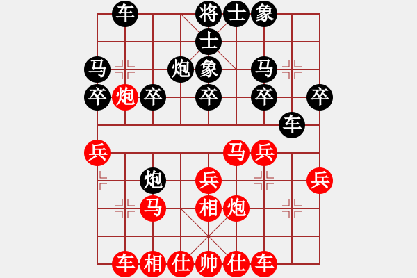象棋棋谱图片：黄文俊 先和 邓少孟 - 步数：20 