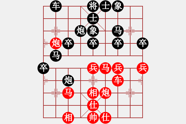 象棋棋谱图片：黄文俊 先和 邓少孟 - 步数：30 