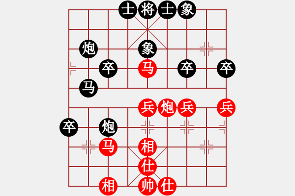 象棋棋谱图片：黄文俊 先和 邓少孟 - 步数：40 