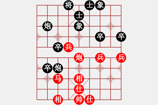 象棋棋谱图片：黄文俊 先和 邓少孟 - 步数：50 