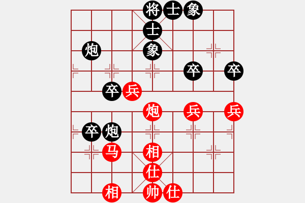 象棋棋谱图片：黄文俊 先和 邓少孟 - 步数：61 