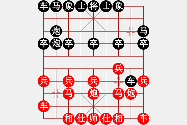 象棋棋譜圖片：阿力（紅先負(fù)）冰峰20131118 - 步數(shù)：10 