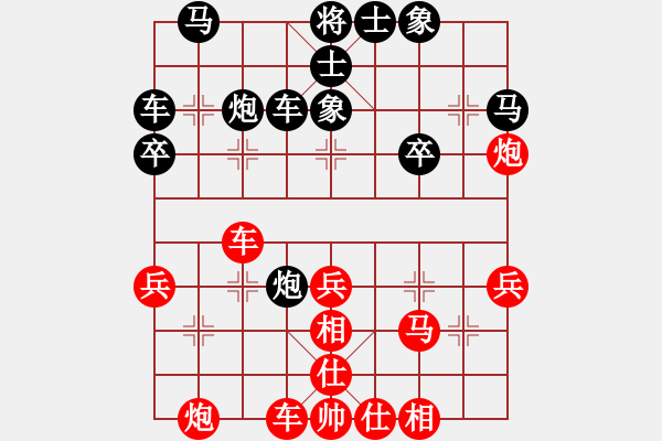 象棋棋谱图片：胡荣华 先和 卜凤波 - 步数：30 