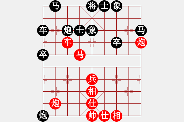 象棋棋谱图片：胡荣华 先和 卜凤波 - 步数：40 