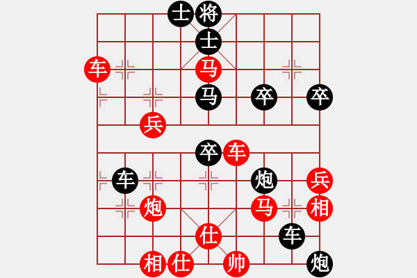 象棋棋譜圖片：1.運(yùn)子戰(zhàn)術(shù)031 - 步數(shù)：0 