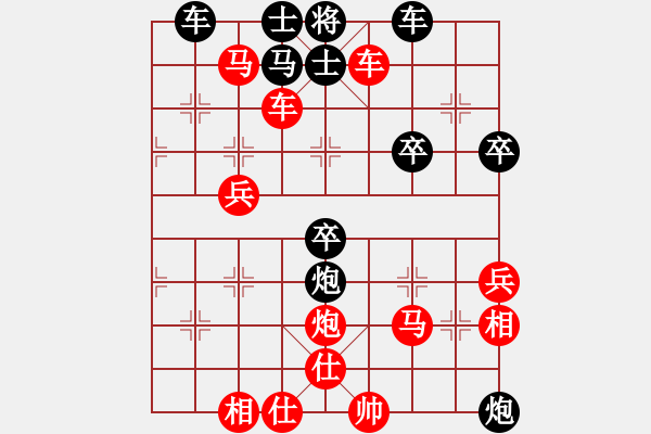 象棋棋譜圖片：1.運(yùn)子戰(zhàn)術(shù)031 - 步數(shù)：10 