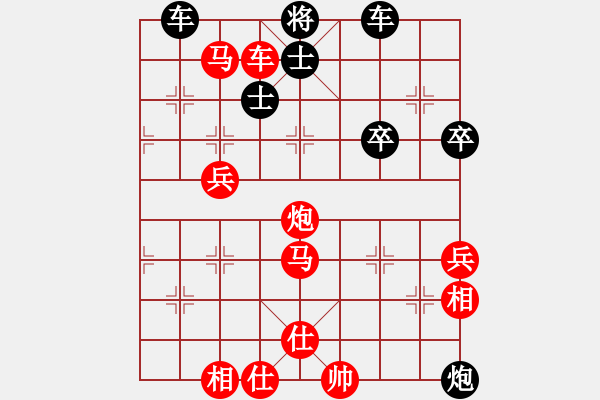 象棋棋譜圖片：1.運(yùn)子戰(zhàn)術(shù)031 - 步數(shù)：15 