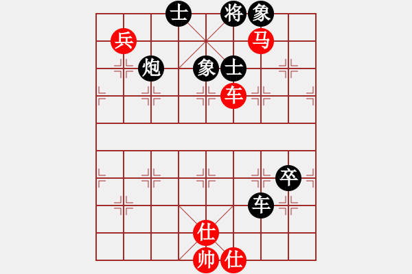 象棋棋譜圖片：qiyunzhuge(8星)-負-五年收復(fù)臺(2星) - 步數(shù)：130 