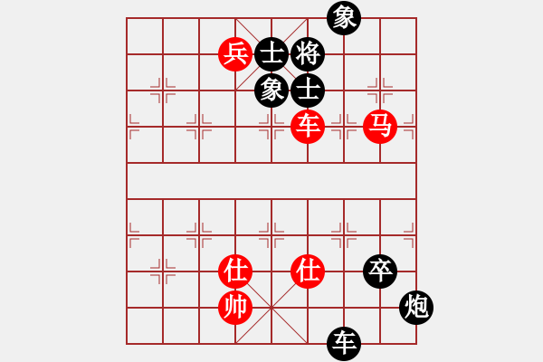 象棋棋譜圖片：qiyunzhuge(8星)-負-五年收復(fù)臺(2星) - 步數(shù)：150 