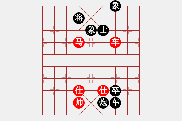 象棋棋譜圖片：qiyunzhuge(8星)-負-五年收復(fù)臺(2星) - 步數(shù)：160 