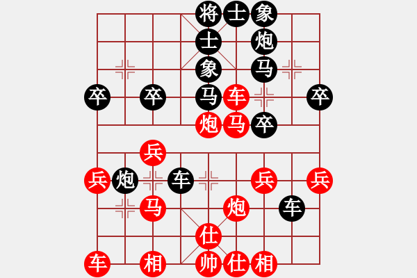 象棋棋譜圖片：qiyunzhuge(8星)-負-五年收復(fù)臺(2星) - 步數(shù)：30 