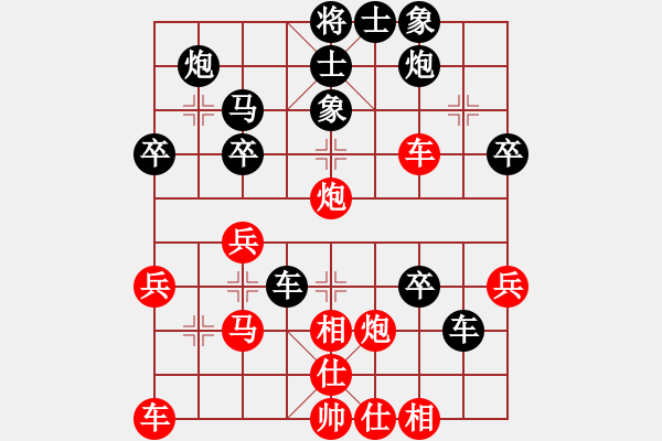 象棋棋譜圖片：qiyunzhuge(8星)-負-五年收復(fù)臺(2星) - 步數(shù)：40 