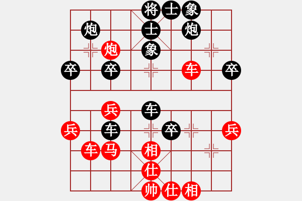 象棋棋譜圖片：qiyunzhuge(8星)-負-五年收復(fù)臺(2星) - 步數(shù)：50 