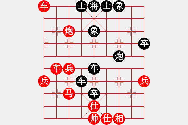 象棋棋譜圖片：qiyunzhuge(8星)-負-五年收復(fù)臺(2星) - 步數(shù)：60 