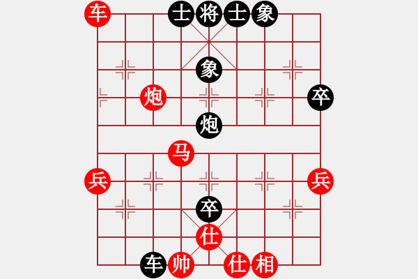 象棋棋譜圖片：qiyunzhuge(8星)-負-五年收復(fù)臺(2星) - 步數(shù)：70 