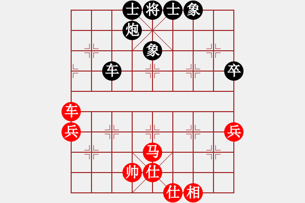 象棋棋譜圖片：qiyunzhuge(8星)-負-五年收復(fù)臺(2星) - 步數(shù)：80 