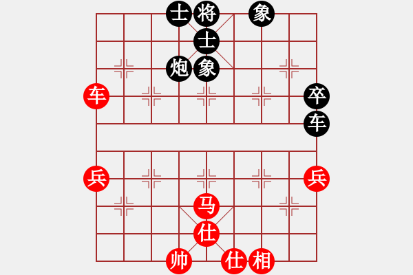 象棋棋譜圖片：qiyunzhuge(8星)-負-五年收復(fù)臺(2星) - 步數(shù)：90 