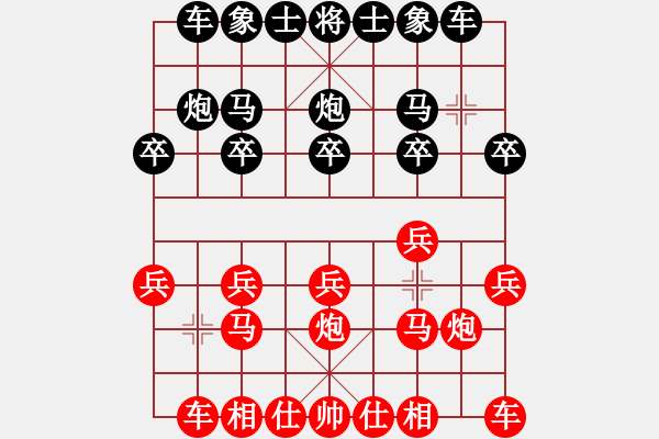 象棋棋谱图片：清闲[红] -VS- 棋仙 [黑] - 步数：10 