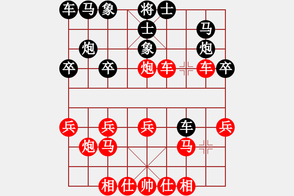 象棋棋譜圖片：2022.8.3.2五分鐘先勝拐角馬 - 步數(shù)：20 