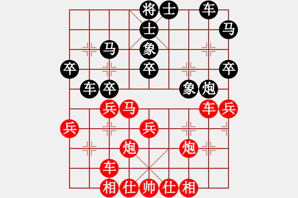 象棋棋谱图片：陈伟康 先胜 姜明 - 步数：40 