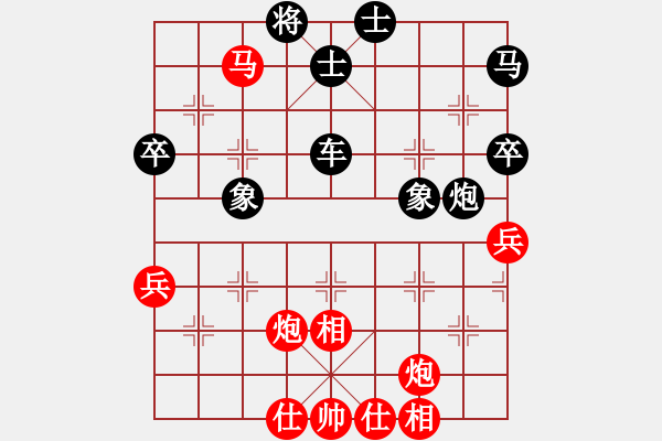 象棋棋譜圖片：陳偉康 先勝 姜明 - 步數(shù)：59 