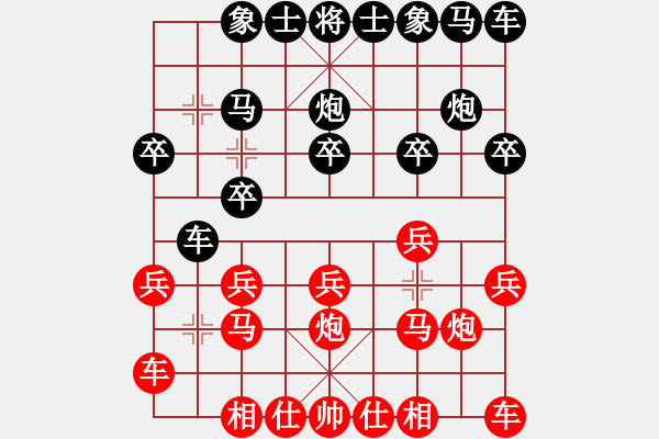 象棋棋譜圖片：廣東佛山 關(guān)燊鍵 勝 呼和浩特市體育局 周詣力 - 步數(shù)：10 