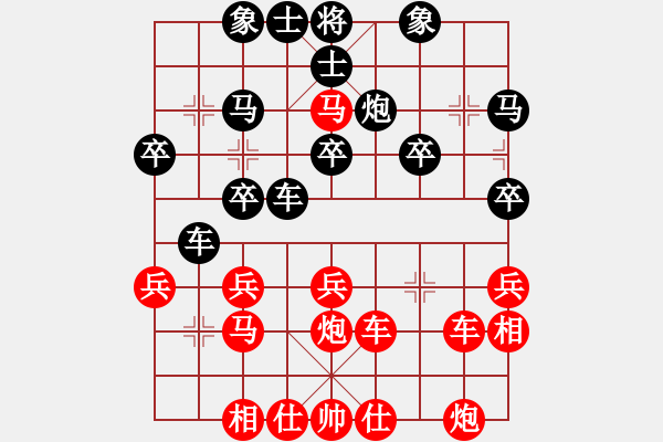 象棋棋譜圖片：廣東佛山 關(guān)燊鍵 勝 呼和浩特市體育局 周詣力 - 步數(shù)：30 