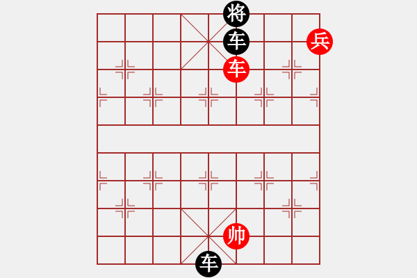 象棋棋譜圖片：XiangqiStudy Ending 象棋基本殺法47：橘中秘-異地同心 - 步數(shù)：10 