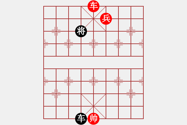 象棋棋譜圖片：XiangqiStudy Ending 象棋基本殺法47：橘中秘-異地同心 - 步數(shù)：40 