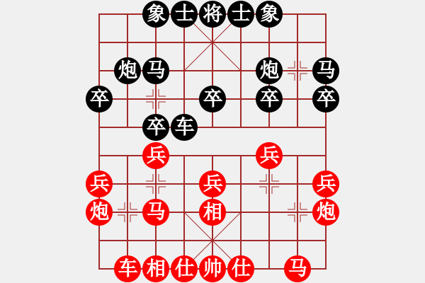 象棋棋譜圖片：‖棋家軍‖[474177218] -VS- 云里霧中[947709211] - 步數(shù)：20 