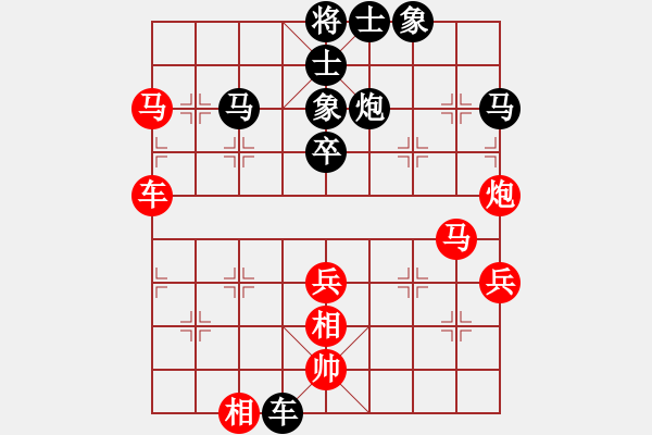 象棋棋譜圖片：‖棋家軍‖[474177218] -VS- 云里霧中[947709211] - 步數(shù)：60 