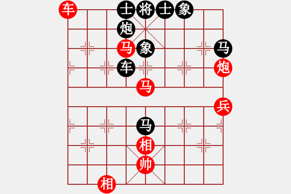 象棋棋譜圖片：‖棋家軍‖[474177218] -VS- 云里霧中[947709211] - 步數(shù)：80 