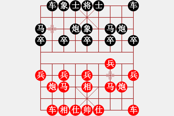 象棋棋譜圖片：常州 丁海翔 負(fù) 杭州棋校 杜晨昊 - 步數(shù)：10 