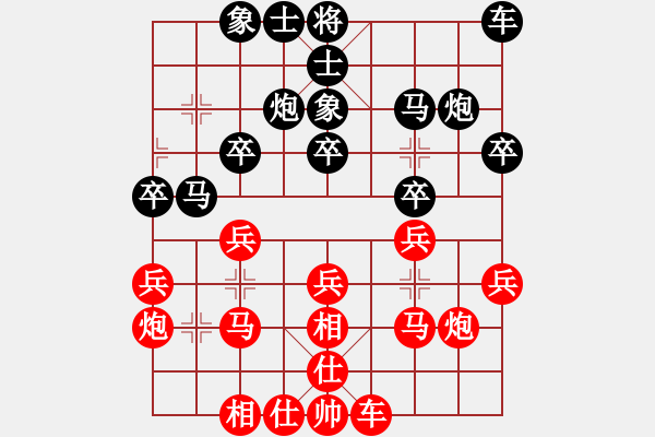 象棋棋譜圖片：常州 丁海翔 負(fù) 杭州棋校 杜晨昊 - 步數(shù)：20 